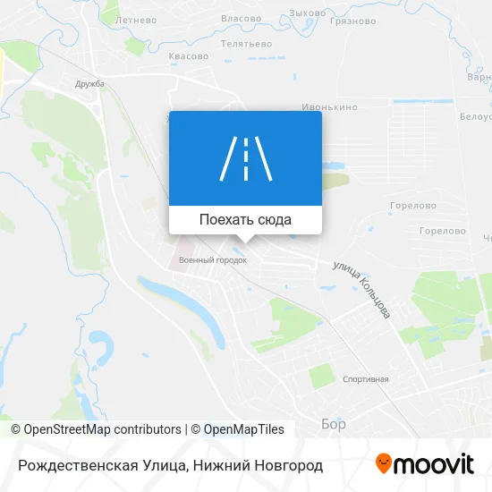 Карта Рождественская Улица