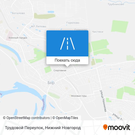 Карта Трудовой Переулок