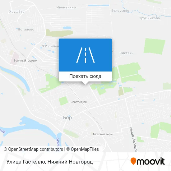 Карта Улица Гастелло