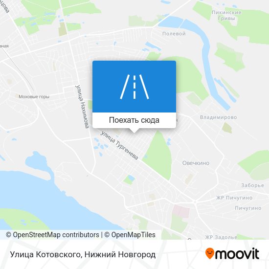 Карта Улица Котовского