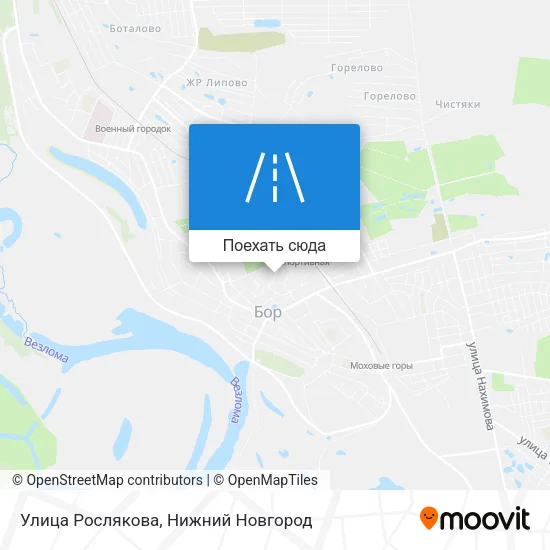 Карта Улица Рослякова