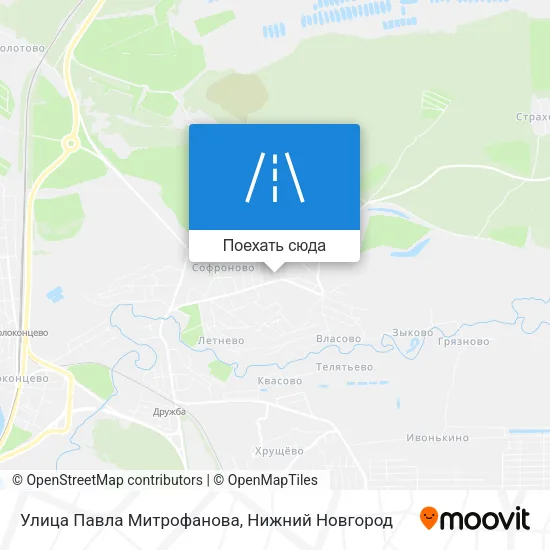 Карта Улица Павла Митрофанова