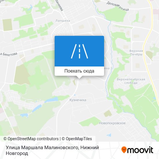 Карта Улица Маршала Малиновского