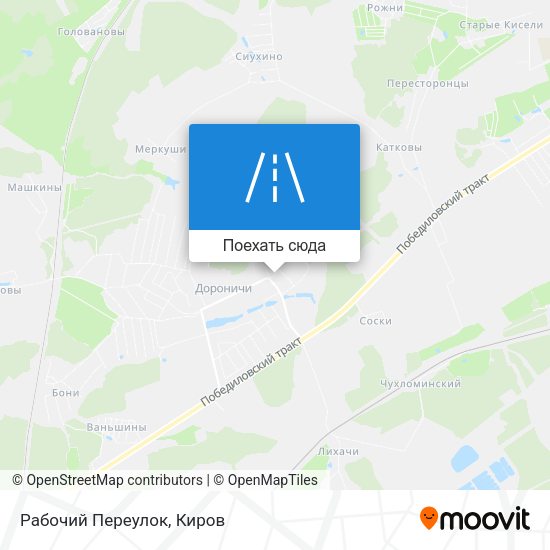 Карта Рабочий Переулок