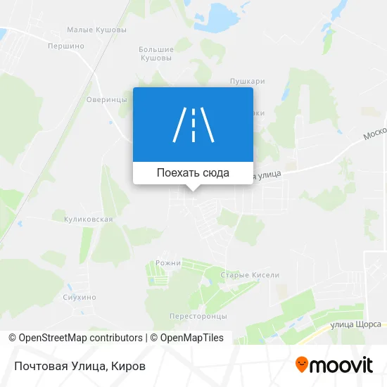 Карта Почтовая Улица