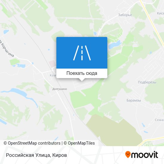 Карта Российская Улица