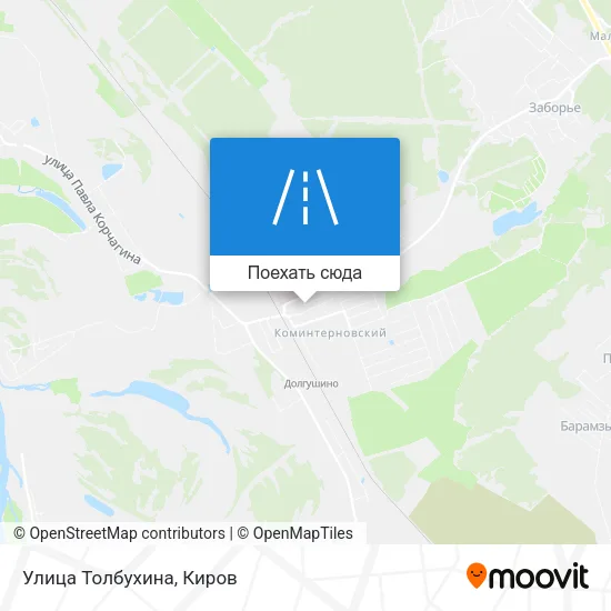 Карта Улица Толбухина
