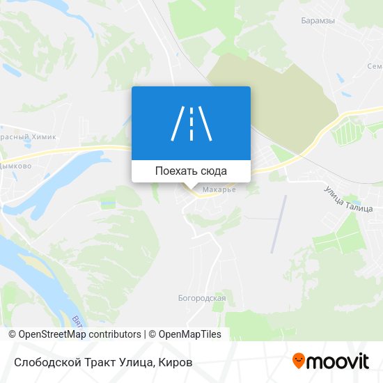 Карта Слободской Тракт Улица