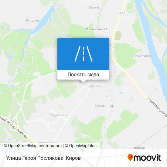 Карта Улица Героя Рослякова