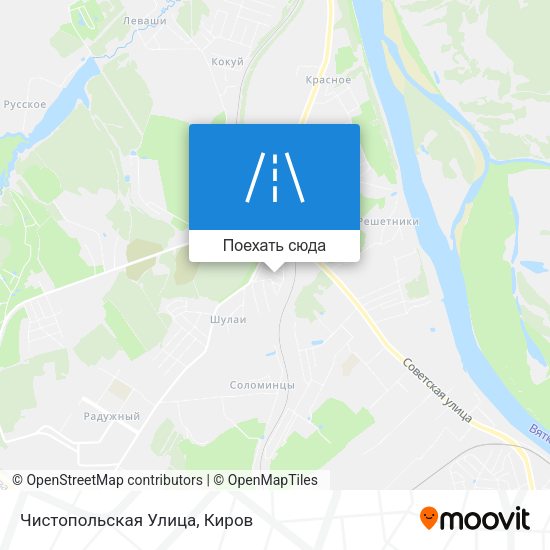 Карта Чистопольская Улица