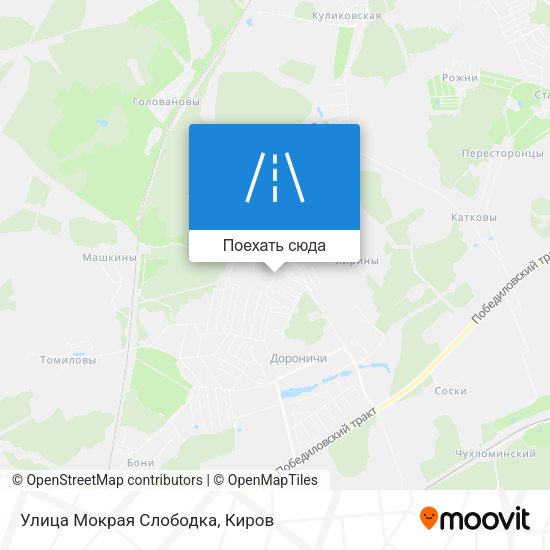 Карта Улица Мокрая Слободка