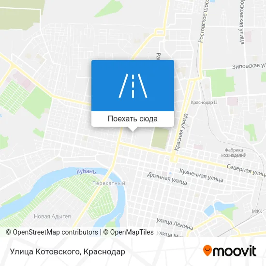 Карта Улица Котовского