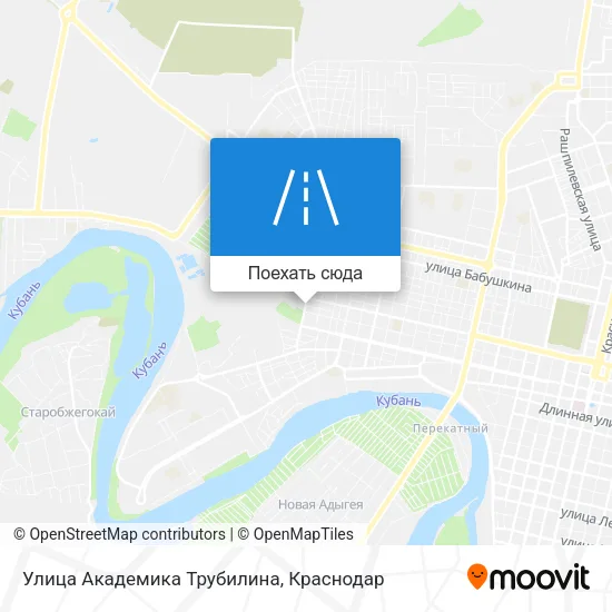 Карта Улица Академика Трубилина