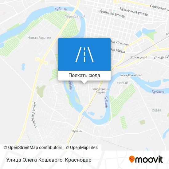 Карта Улица Олега Кошевого