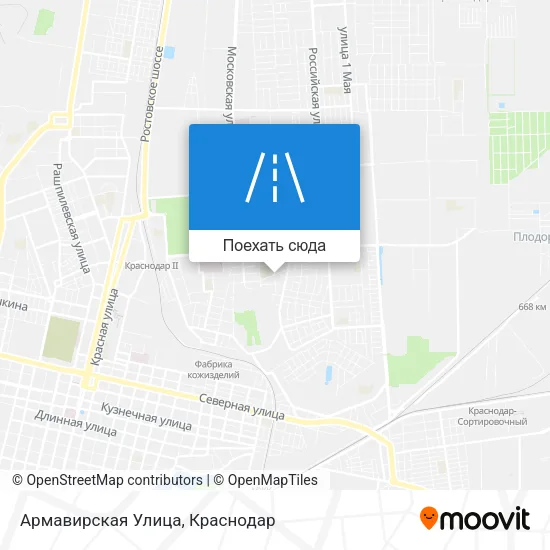 Карта Армавирская Улица