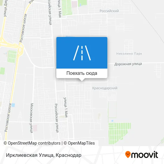 Карта Ирклиевская Улица