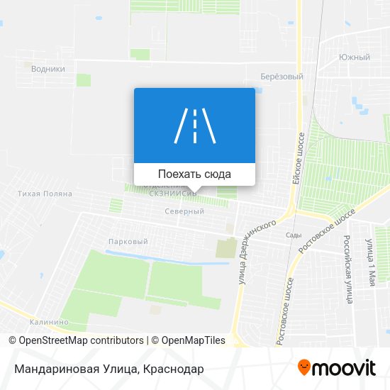 Карта Мандариновая Улица