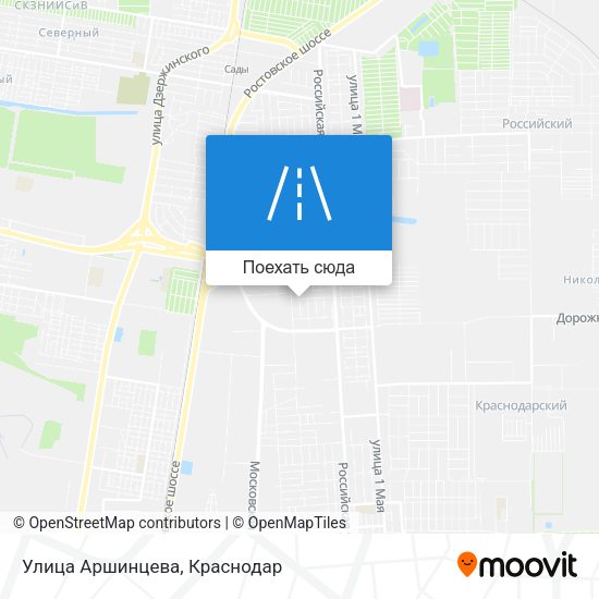 Карта Улица Аршинцева