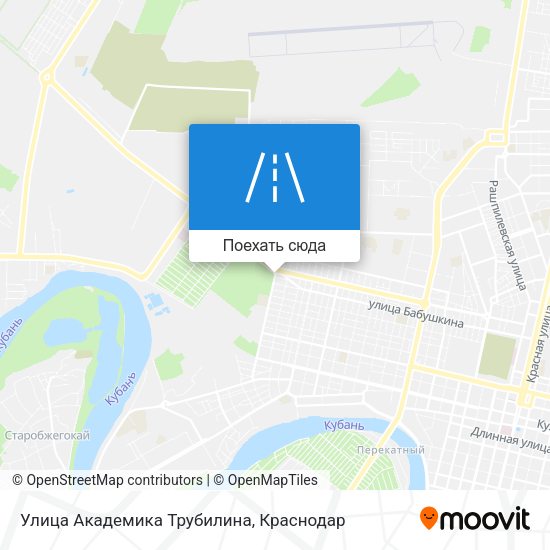 Карта Улица Академика Трубилина