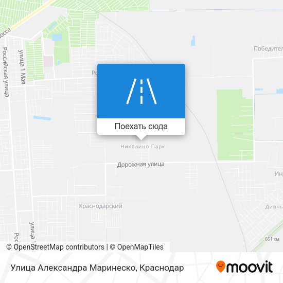 Карта Улица Александра Маринеско
