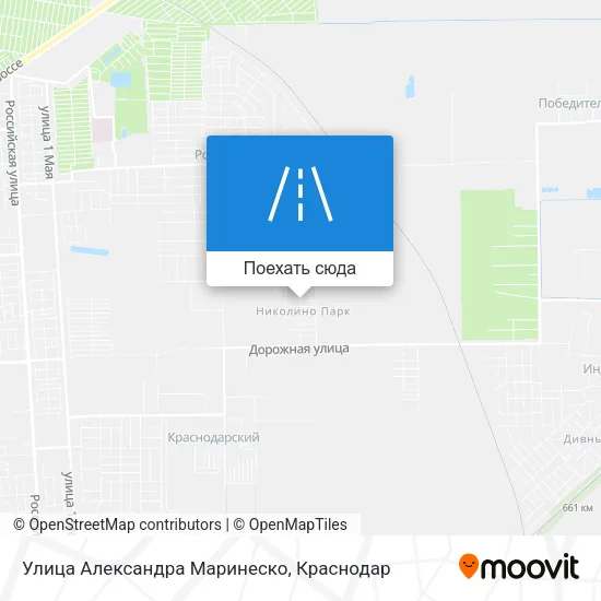 Карта Улица Александра Маринеско