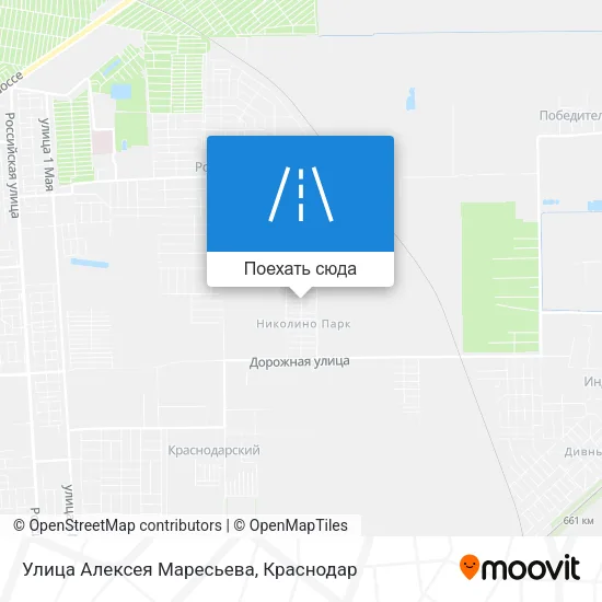 Карта Улица Алексея Маресьева