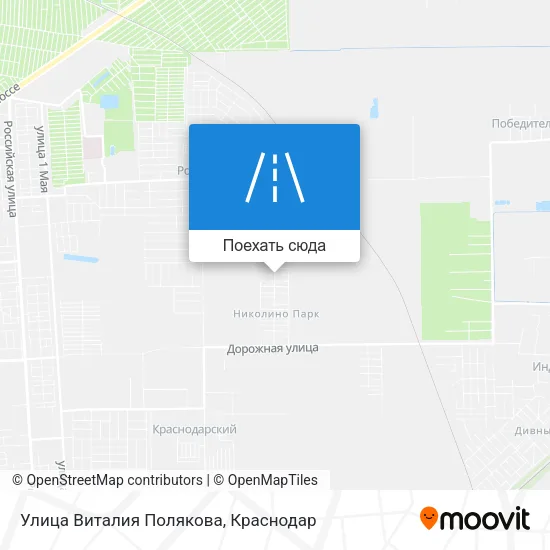 Карта Улица Виталия Полякова