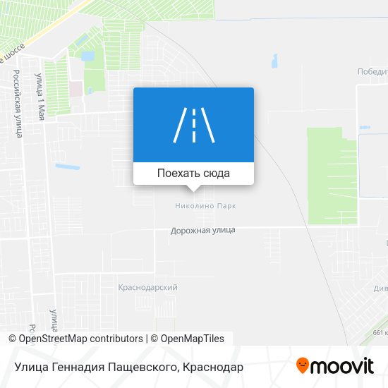 Карта Улица Геннадия Пащевского