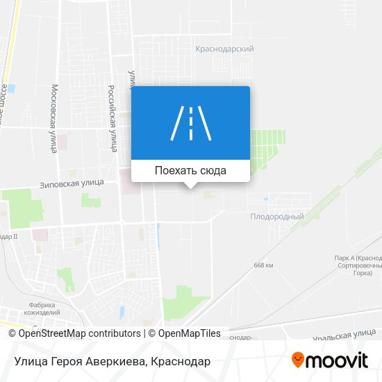 Карта Улица Героя Аверкиева