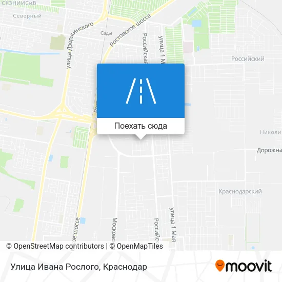 Карта Улица Ивана Рослого