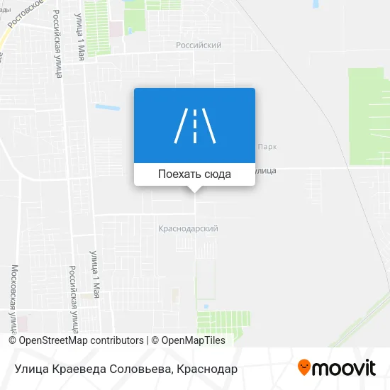 Карта Улица Краеведа Соловьева