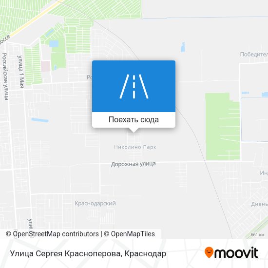 Карта Улица Сергея Красноперова