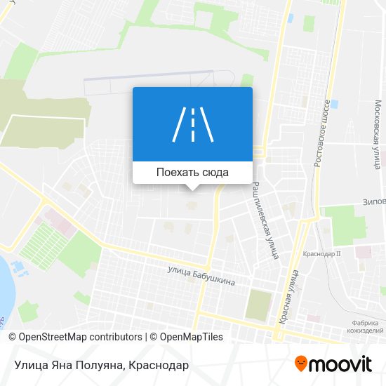 Карта Улица Яна Полуяна