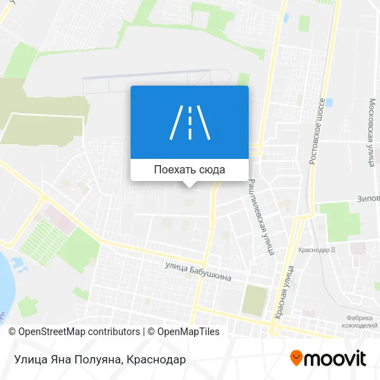 Карта Улица Яна Полуяна