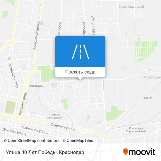Карта Улица 40 Лет Победы