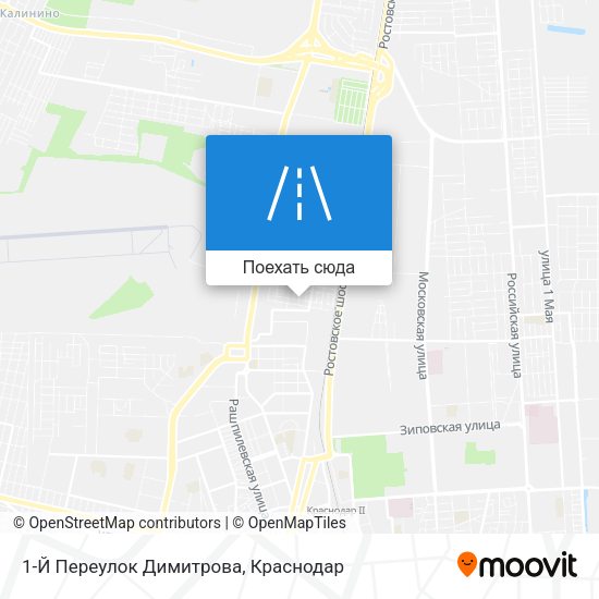 Карта 1-Й Переулок Димитрова