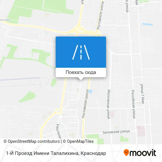 Карта 1-Й Проезд Имени Талалихина