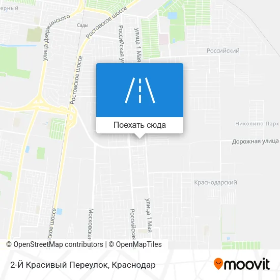 Карта 2-Й Красивый Переулок