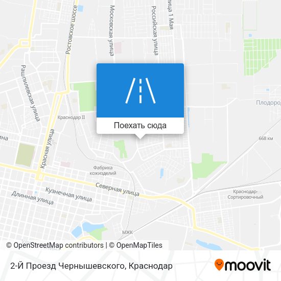 Карта 2-Й Проезд Чернышевского
