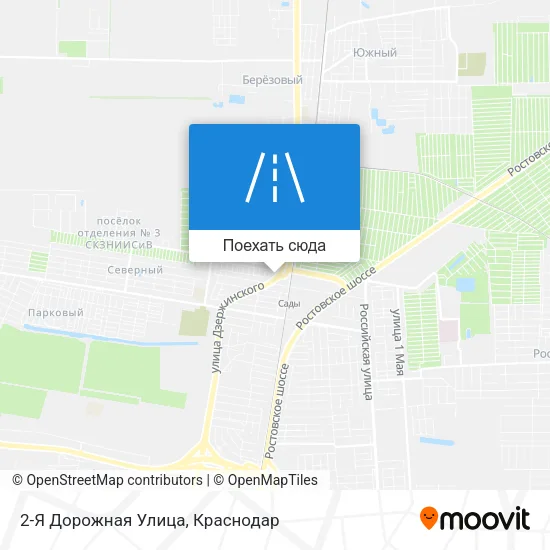 Карта 2-Я Дорожная Улица