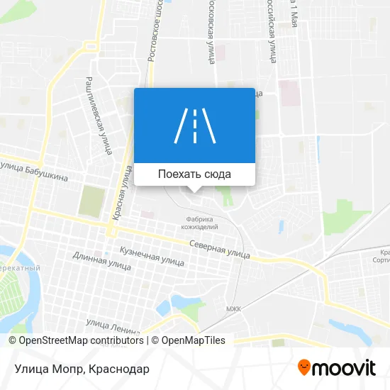 Карта Улица Мопр