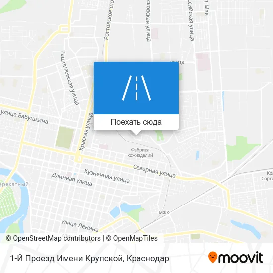 Карта 1-Й Проезд Имени Крупской