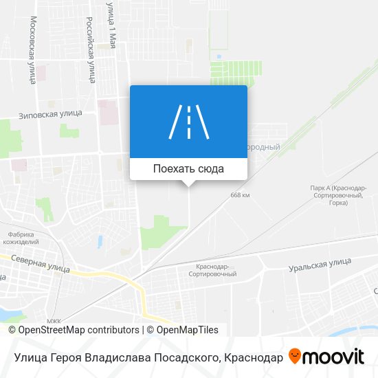 Карта Улица Героя Владислава Посадского