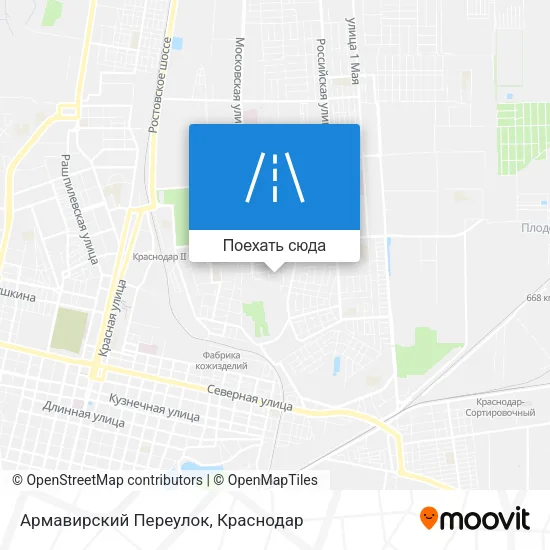 Карта Армавирский Переулок