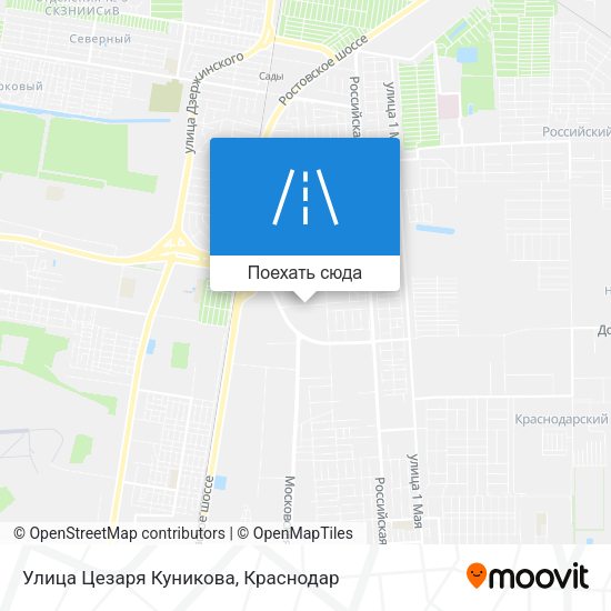 Карта Улица Цезаря Куникова