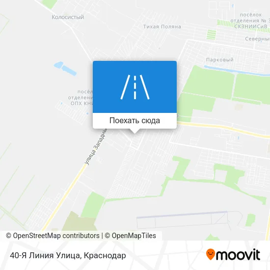 Карта 40-Я Линия Улица