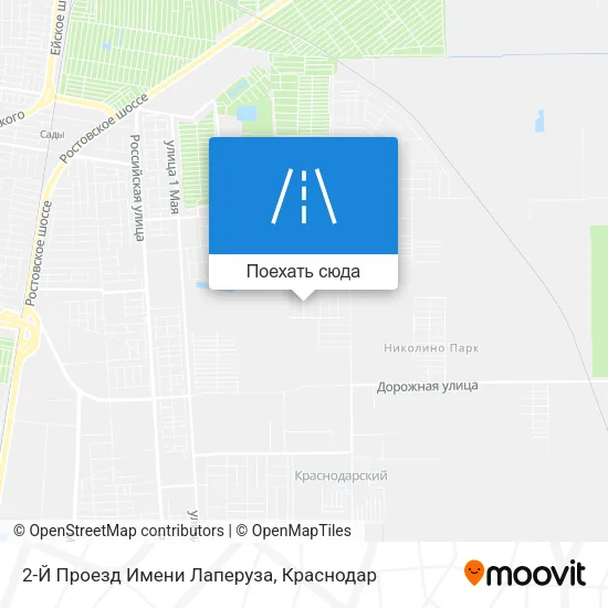 Карта 2-Й Проезд Имени Лаперуза