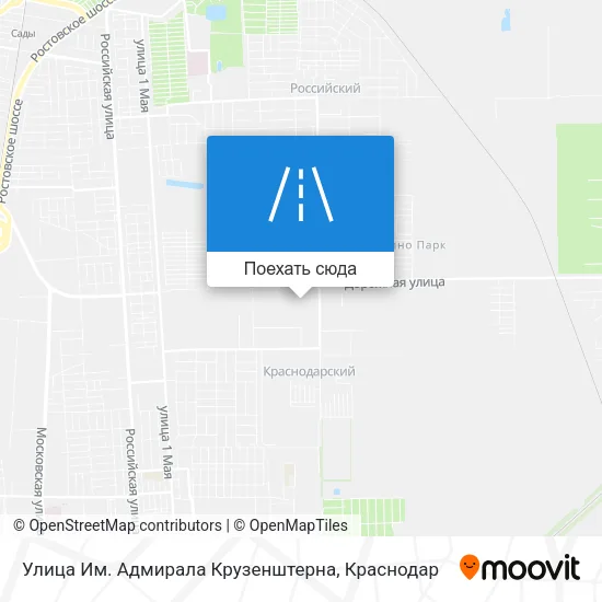Карта Улица Им. Адмирала Крузенштерна
