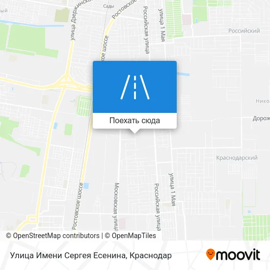 Карта Улица Имени Сергея Есенина