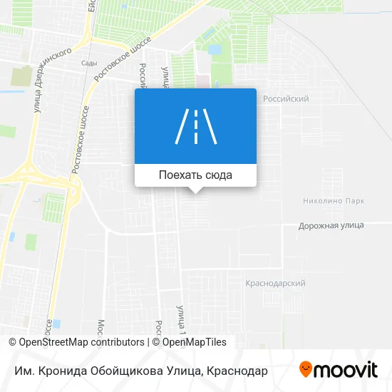 Карта Им. Кронида Обойщикова ​Улица